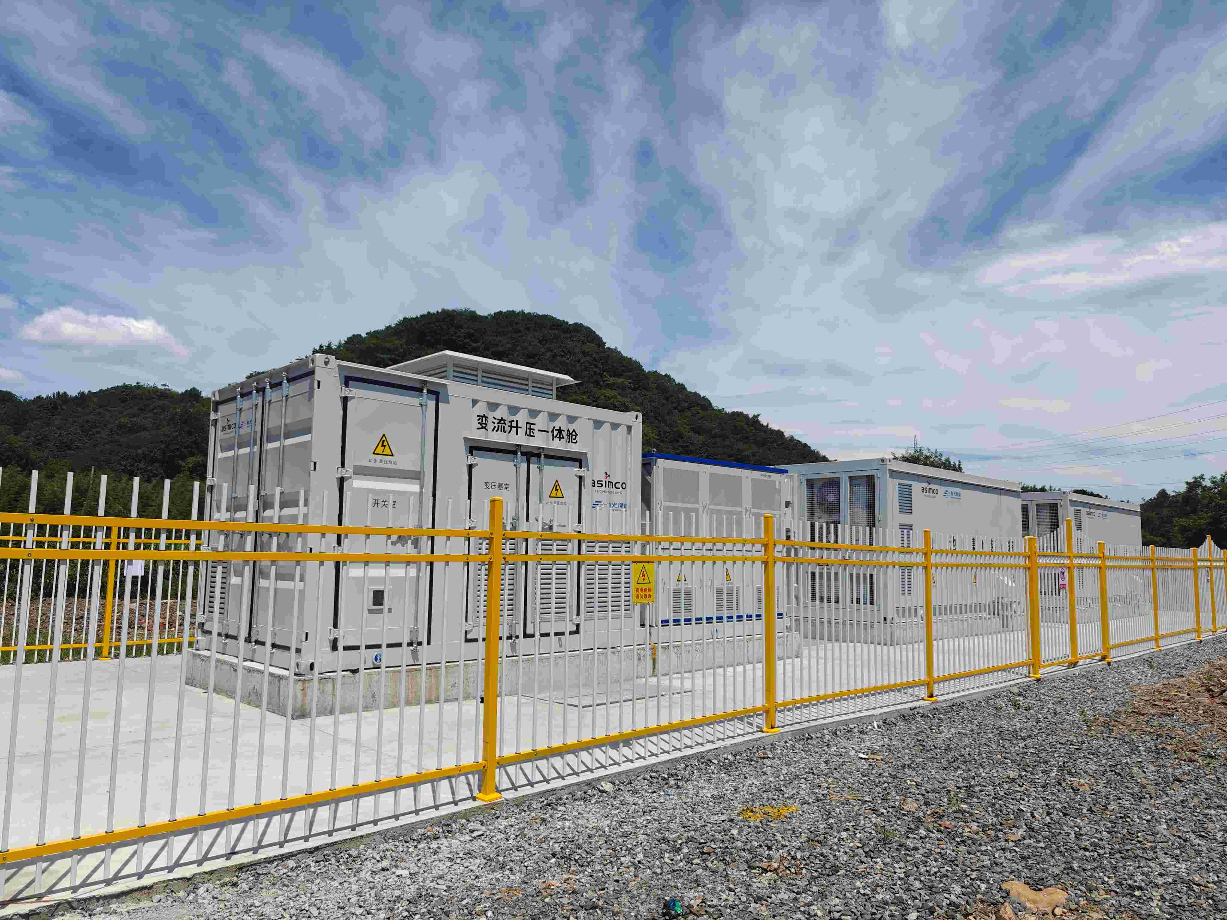 亞新科工商業(yè)儲能項目